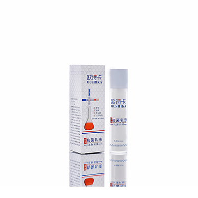 安福母婴常备抗菌乳液